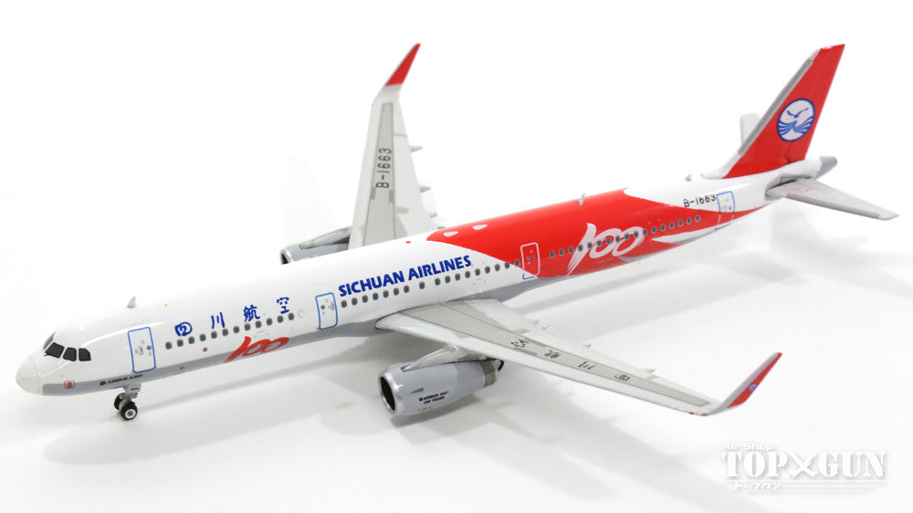 A321SL Sichuan Airlines special livery "100th aircraft owned" logo B-1663 1/400 [11199]