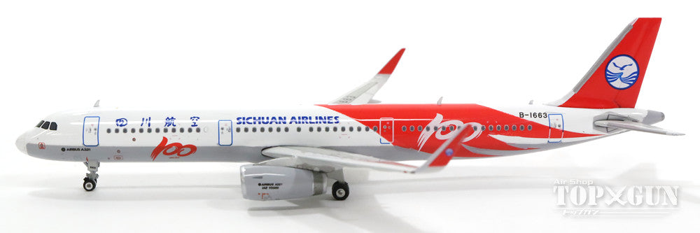 A321SL Sichuan Airlines special livery "100th aircraft owned" logo B-1663 1/400 [11199]