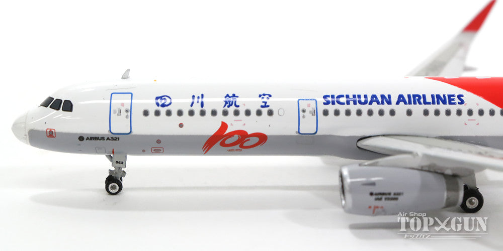 A321SL Sichuan Airlines special livery "100th aircraft owned" logo B-1663 1/400 [11199]