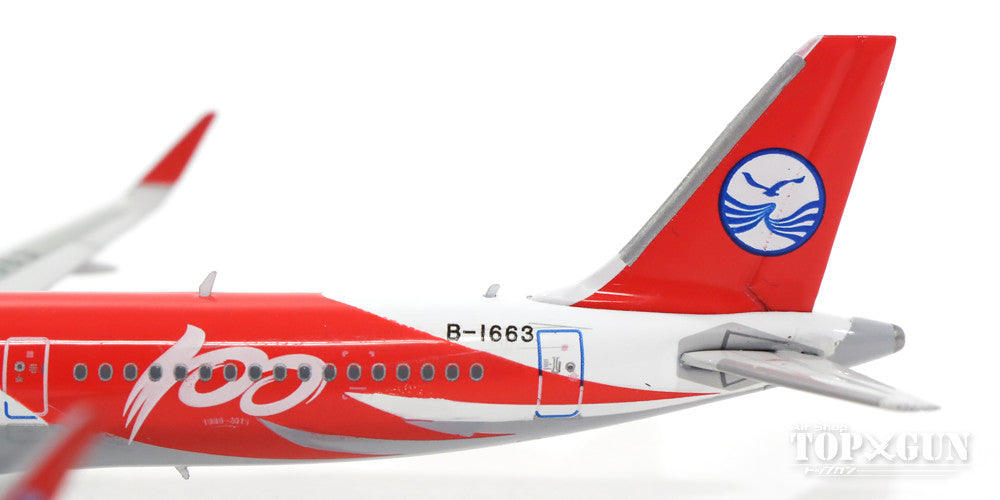 A321SL Sichuan Airlines special livery "100th aircraft owned" logo B-1663 1/400 [11199]