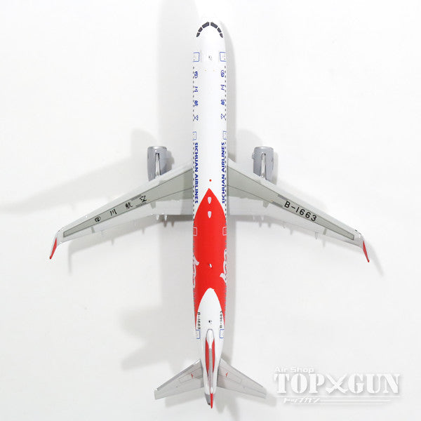 A321SL Sichuan Airlines special livery "100th aircraft owned" logo B-1663 1/400 [11199]