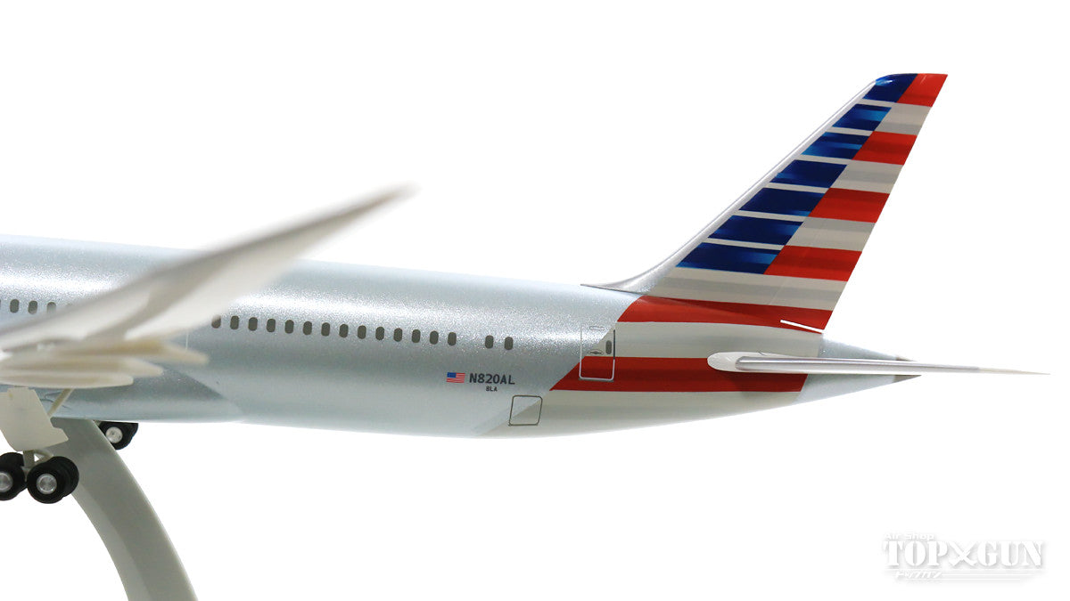 787-9 American Airlines with WiFi antenna 1/200 *Plastic [11199GR]