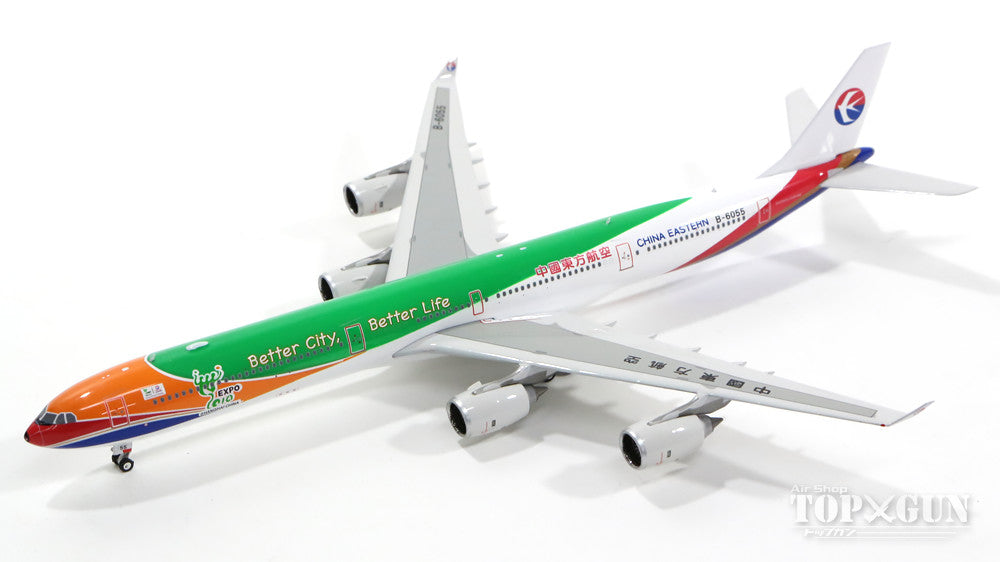 A340-600 China Eastern Airlines special livery "Expo 2010" final flight B-6055 1/400 [11202]