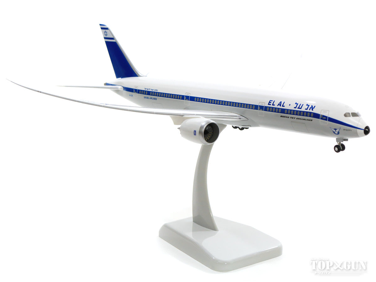 787-9 El Al Retro Color (Gear/Stand Included) 1/200 *Plastic [11212GR]