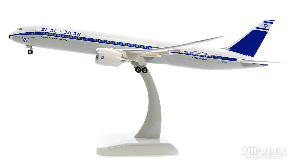 787-9 El Al Retro Color (Gear/Stand Included) 1/200 *Plastic [11212GR]