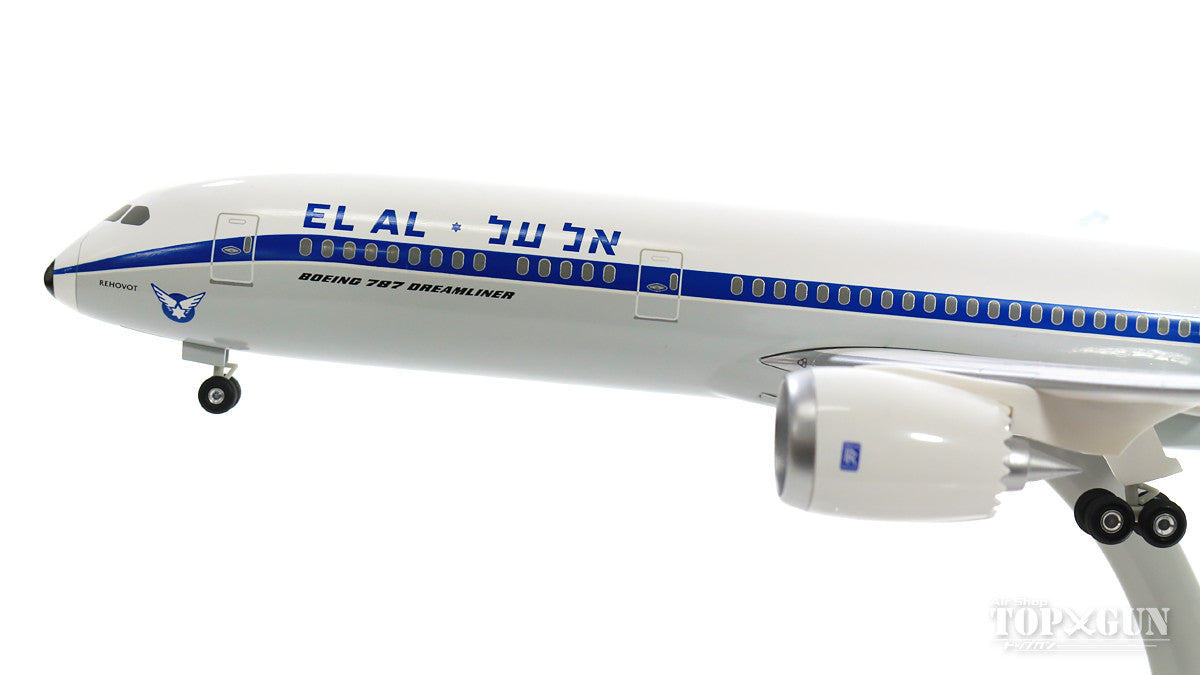 787-9 El Al Retro Color (Gear/Stand Included) 1/200 *Plastic [11212GR]