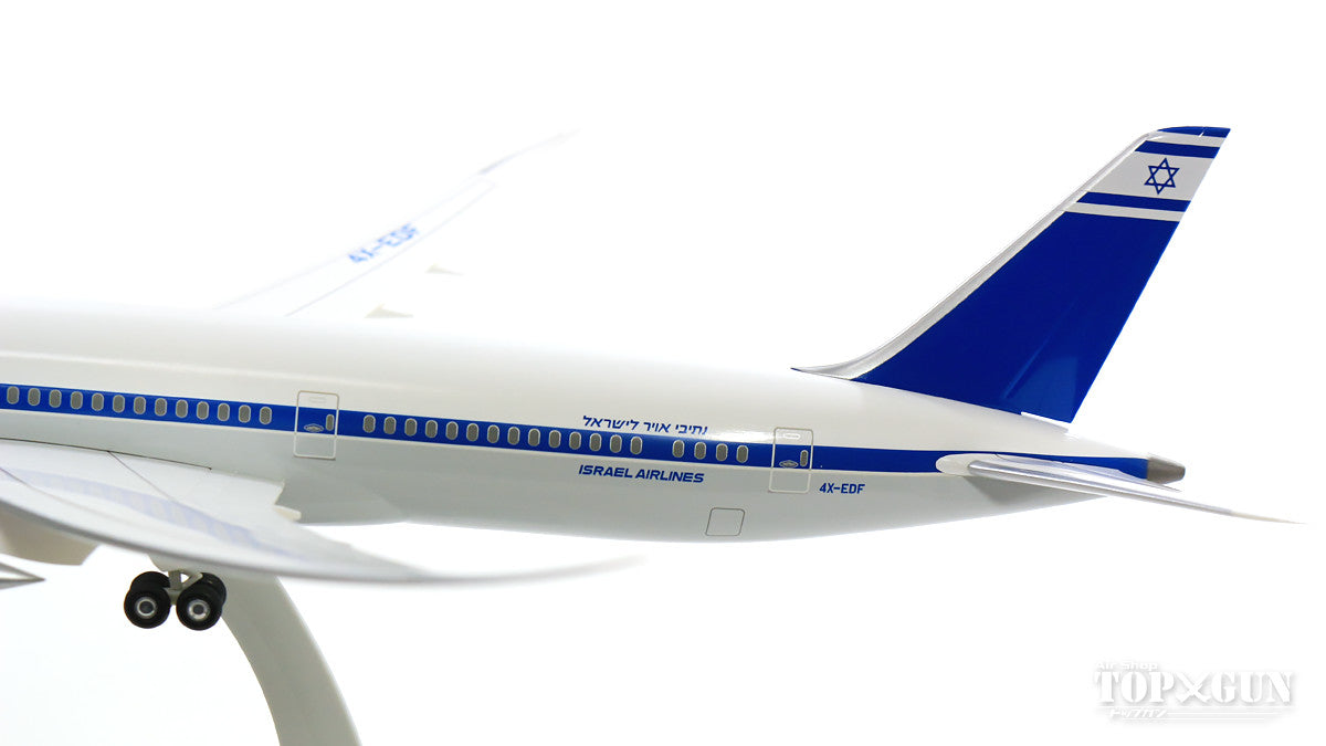 787-9 El Al Retro Color (Gear/Stand Included) 1/200 *Plastic [11212GR]