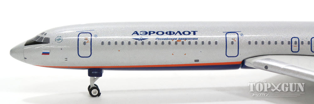 TU-154M Aeroflot Russian Airlines RA-85811 1/400 [11213]