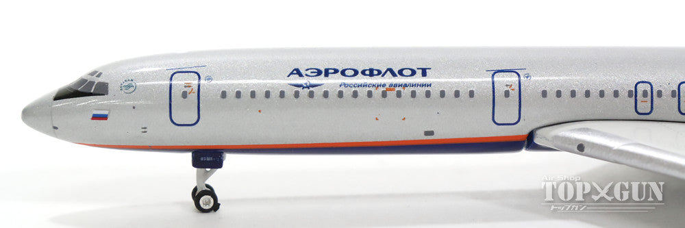 TU-154M アエロフロート・ロシア航空 RA-85811 1/400 [11213]