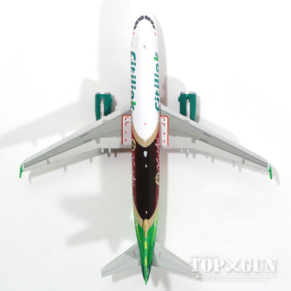 A320 Citylink“Kapal Api”PK-GLC 1/400 [11227]