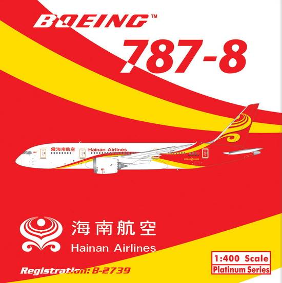 787-8 海南航空 B-2739 1/400 [11231]