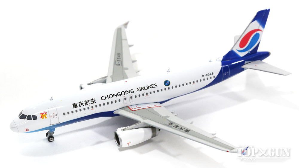 A320 Chongqing Airlines B-2345 1/400 [11235]