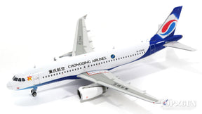 A320 重慶航空 B-2345 1/400 [11235]