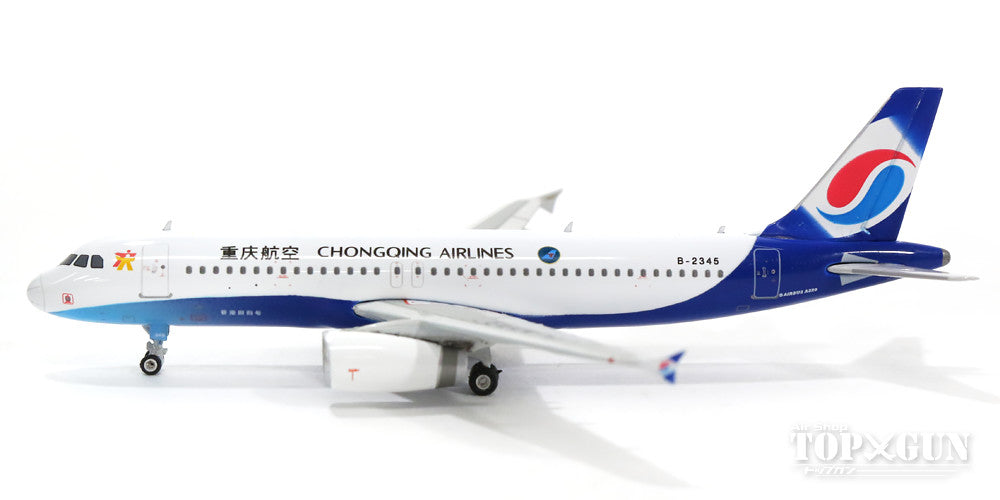 A320 Chongqing Airlines B-2345 1/400 [11235]