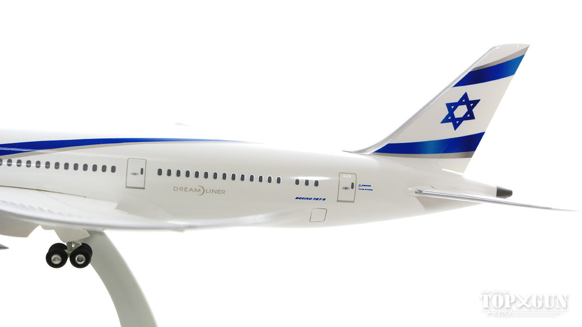 787-9 ELAL エルアル・イスラエル航空 1/200 ※プラ製 [11236GR]