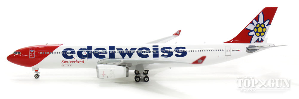 A330-300 エーデルワイス航空 新塗装 HB-JHR 1/400 [11237]