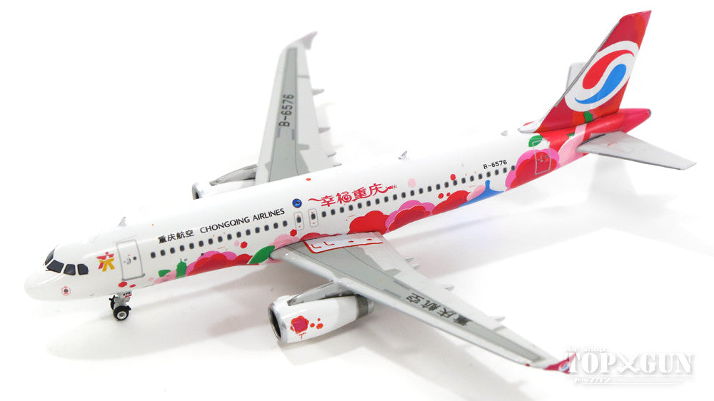 A320 Chongqing Airlines Special Painting "Happy Chongqing" B-6576 1/400 [11244]