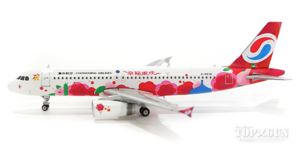 A320 Chongqing Airlines Special Painting "Happy Chongqing" B-6576 1/400 [11244]