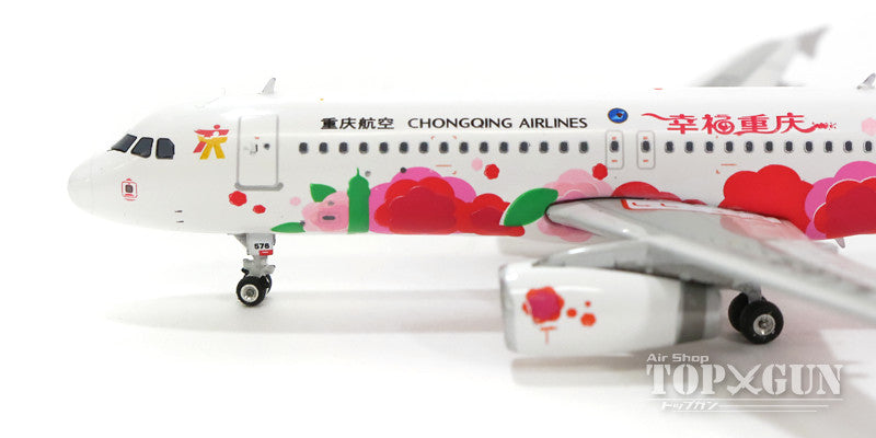 A320 Chongqing Airlines Special Painting "Happy Chongqing" B-6576 1/400 [11244]