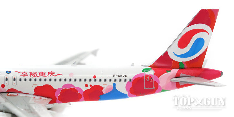 A320 Chongqing Airlines Special Painting "Happy Chongqing" B-6576 1/400 [11244]