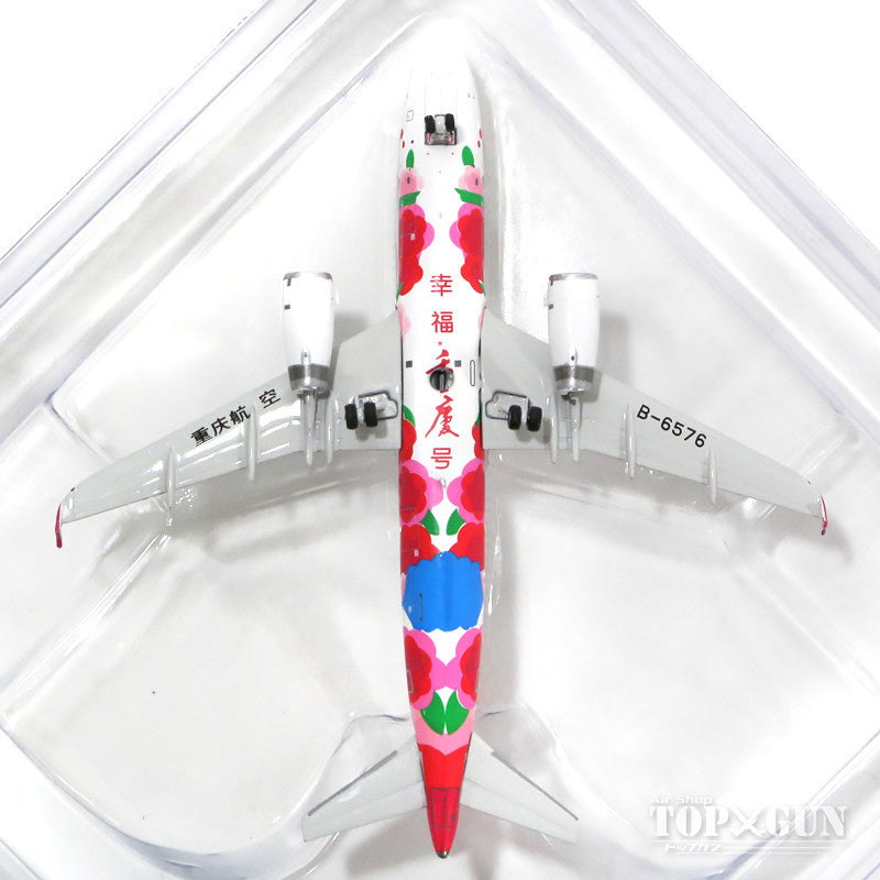 A320 Chongqing Airlines Special Painting "Happy Chongqing" B-6576 1/400 [11244]