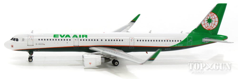 上品なブランド Phoenix [11250] 1/400 B-16221 新塗装 エバー航空 A321SL 航空機・ヘリコプター