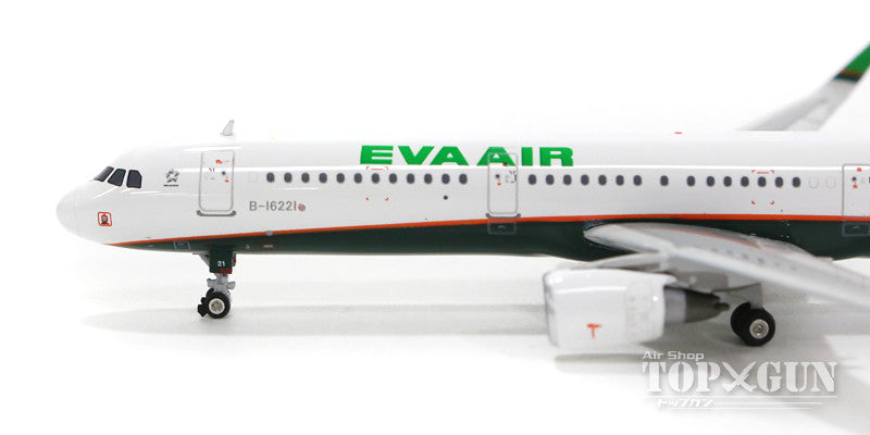 A321SL EVA Air New Paint B-16221 1/400 [11250]