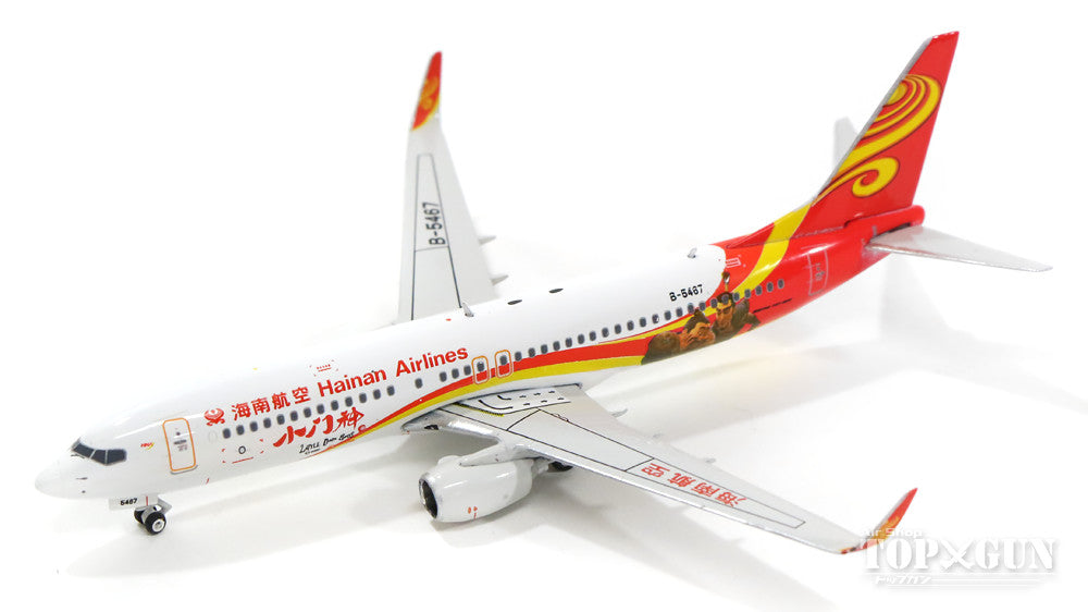 737-800w Hainan Airlines Special Painting "Little Door Gods" 16 Year B-5467 1/400 [11252]