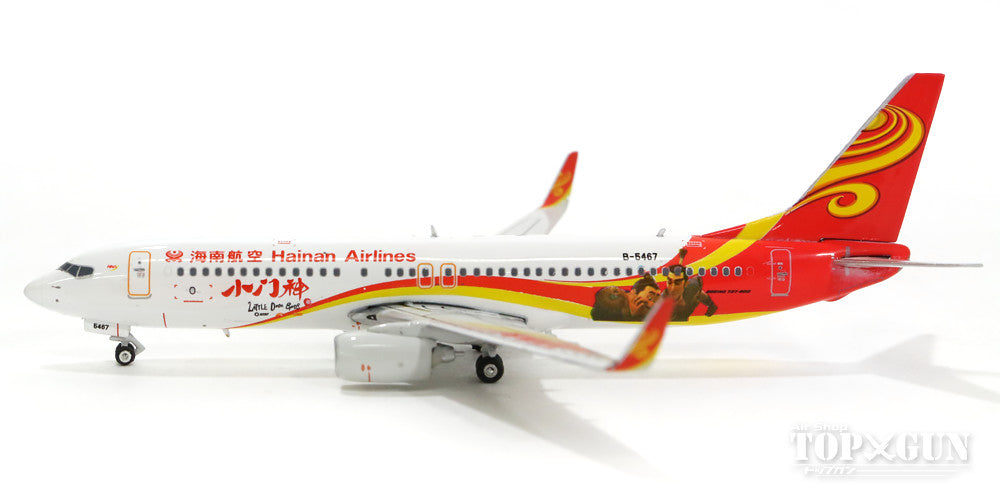 737-800w Hainan Airlines Special Painting "Little Door Gods" 16 Year B-5467 1/400 [11252]