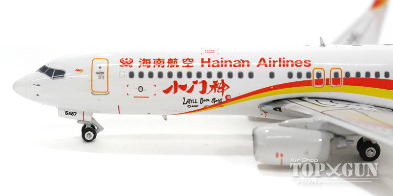 737-800w Hainan Airlines Special Painting "Little Door Gods" 16 Year B-5467 1/400 [11252]