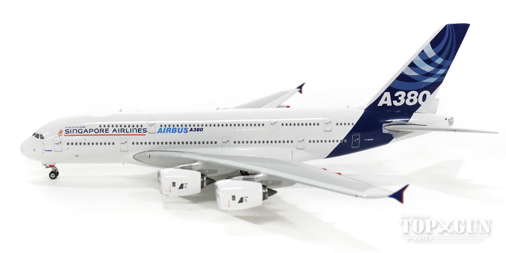Phoenix A380 エアバス社 ハウスカラー 「First to fly A380