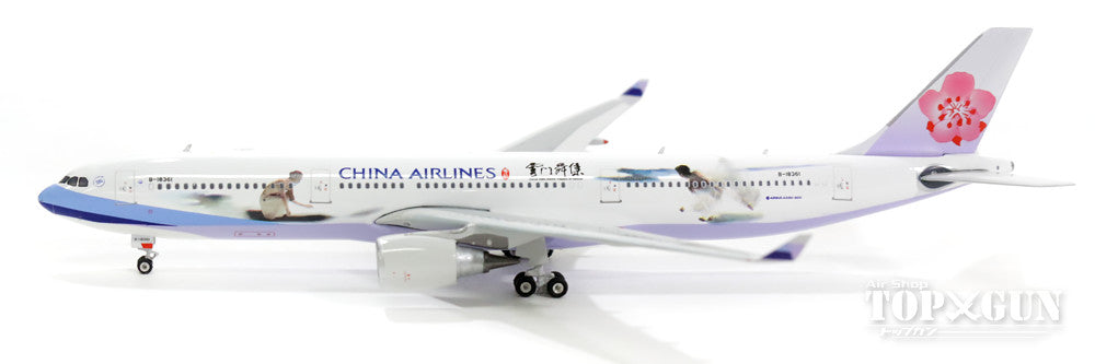 A330-300 China Airlines special paint "Cloud Gate Dance Theatre of Taiwan" B-18361 1/400 [11260]