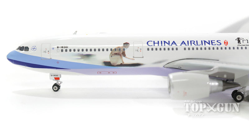 A330-300 China Airlines special paint "Cloud Gate Dance Theatre of Taiwan" B-18361 1/400 [11260]