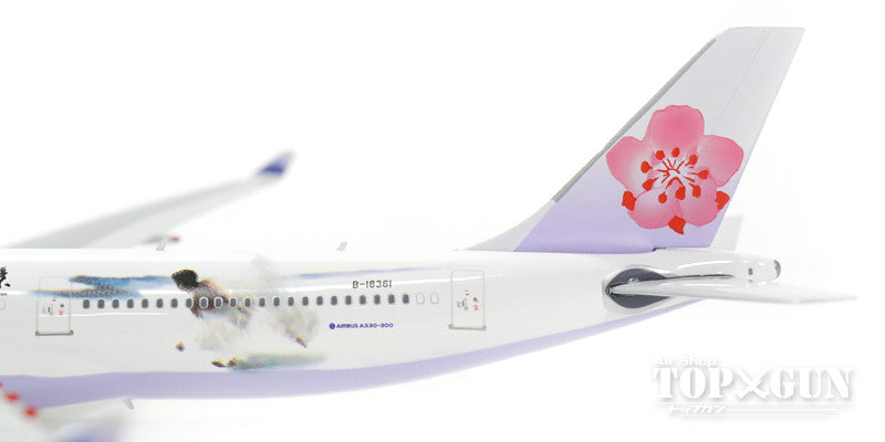 A330-300 China Airlines special paint "Cloud Gate Dance Theatre of Taiwan" B-18361 1/400 [11260]