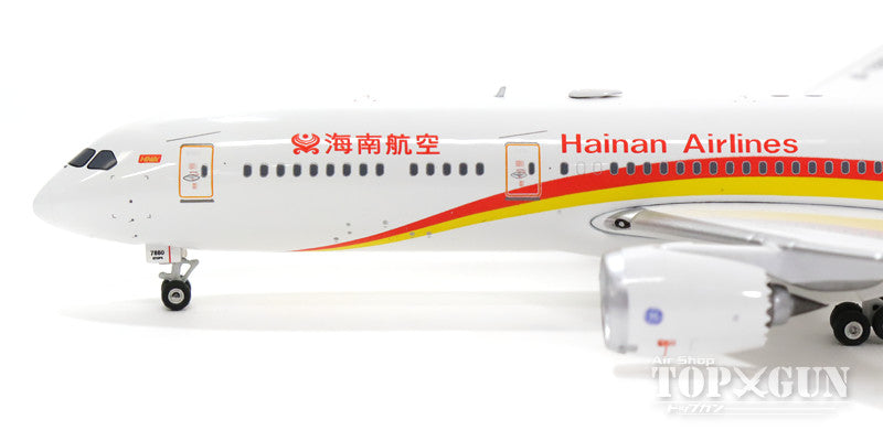 787-9 Hainan Airlines B-7880 1/400 [11269]