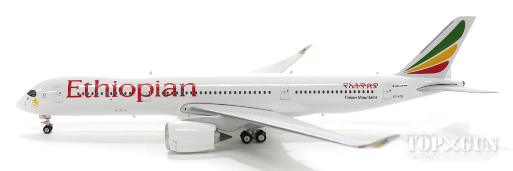 A350-900 Ethiopian Airlines ET-ATQ 1/400 [11288]