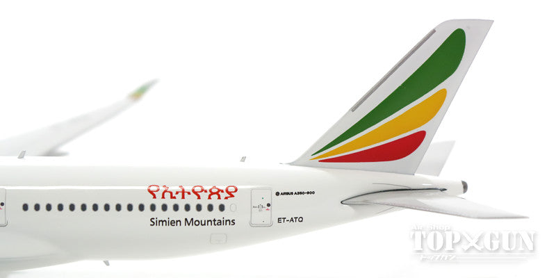A350-900 エチオピア航空 ET-ATQ 1/400 [11288]