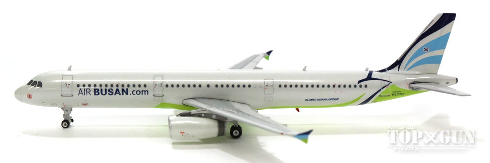 【超稀少】エアプサン A321-200 1/130サイズ モデルプレーン Phoenix A321 エアプサン（韓国） HL7712 1/400 [11290]