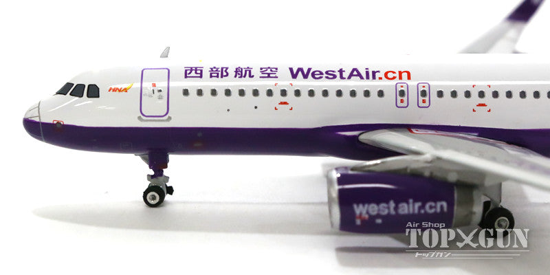 A320SL China West Air (China West Air) B-1629 1/400 [11293]