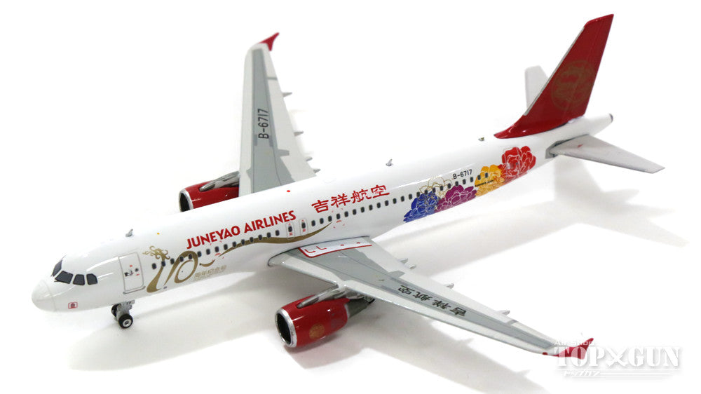 A320 Juneyao Airlines special paint "10th anniversary of founding" 2016 B-6717 1/400 [11294]