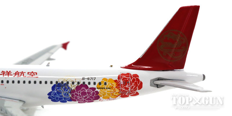 A320 Juneyao Airlines special paint "10th anniversary of founding" 2016 B-6717 1/400 [11294]