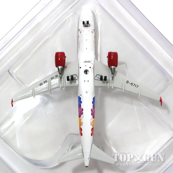 A320 吉祥航空 特別塗装 「創業10周年」 16年 B-6717 1/400 [11294]