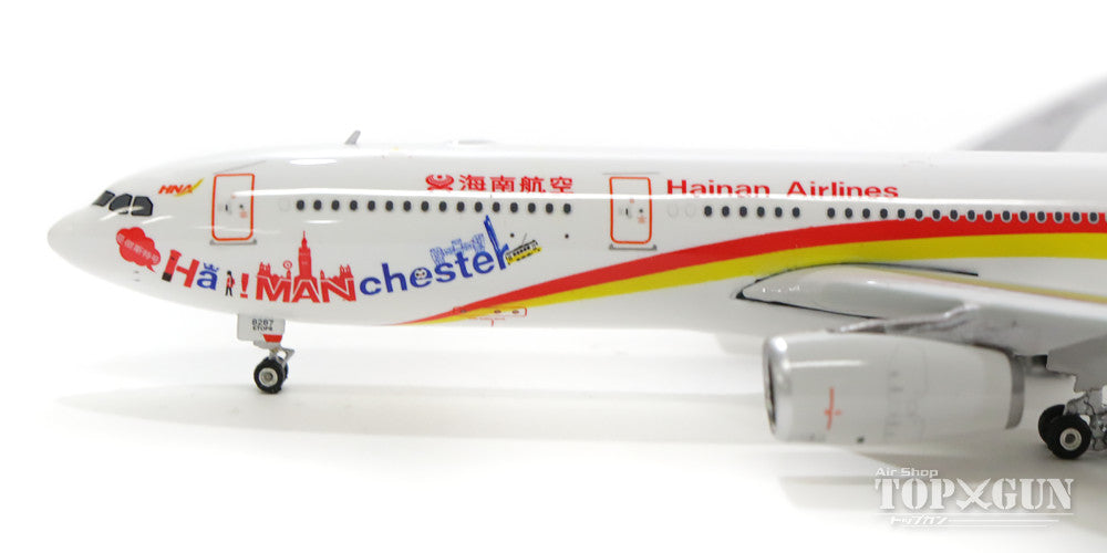 A330-300 Hainan Airlines special livery "Hai! Manchester" 2016 B-8287 1/400 [11296]