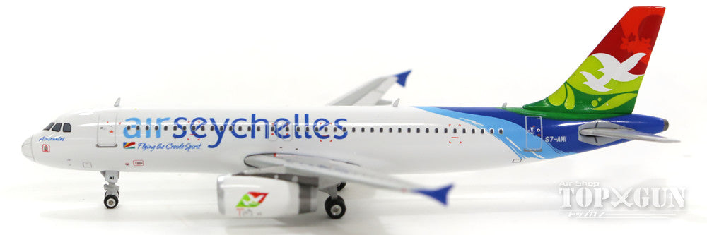 A320 Air Seychelles S7-AMI 1/400 [11304]