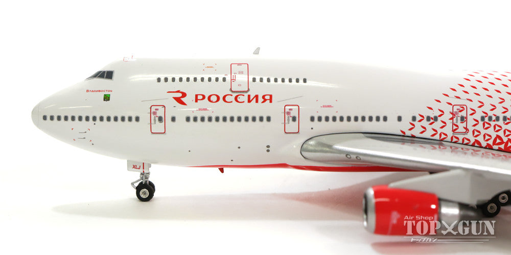 Phoenix 747-400 ロシア航空 EI-XLJ 1/400 [11317]