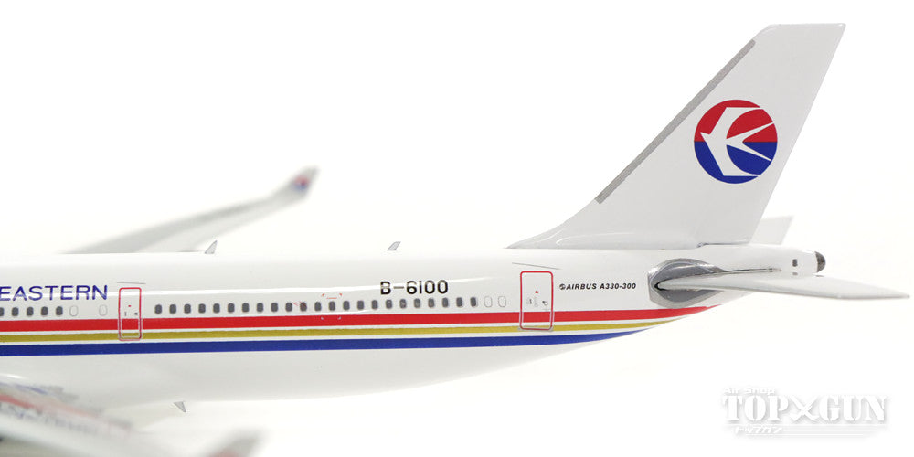 A330-300 中国東方航空 00年代 B-6100 1/400 [11324]