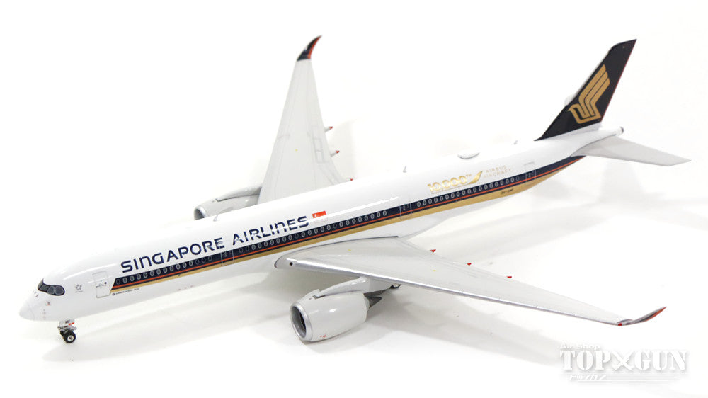 A350-900 Singapore Airlines special livery Airbus delivery commemorative logo "10000th" 9V-SMF 1/400 [11327]