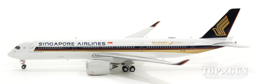 A350-900 Singapore Airlines special livery Airbus delivery commemorative logo "10000th" 9V-SMF 1/400 [11327]