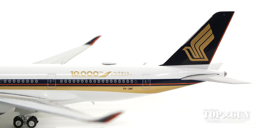 A350-900 Singapore Airlines special livery Airbus delivery commemorative logo "10000th" 9V-SMF 1/400 [11327]