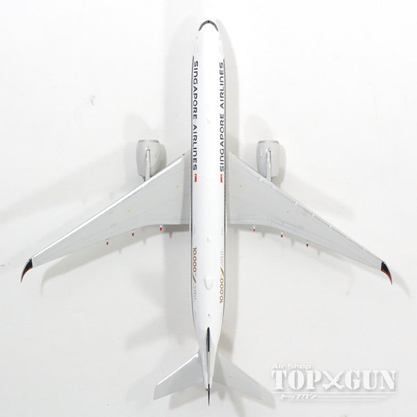 Phoenix A350-900 シンガポール航空 特別塗装 エアバス社納入数